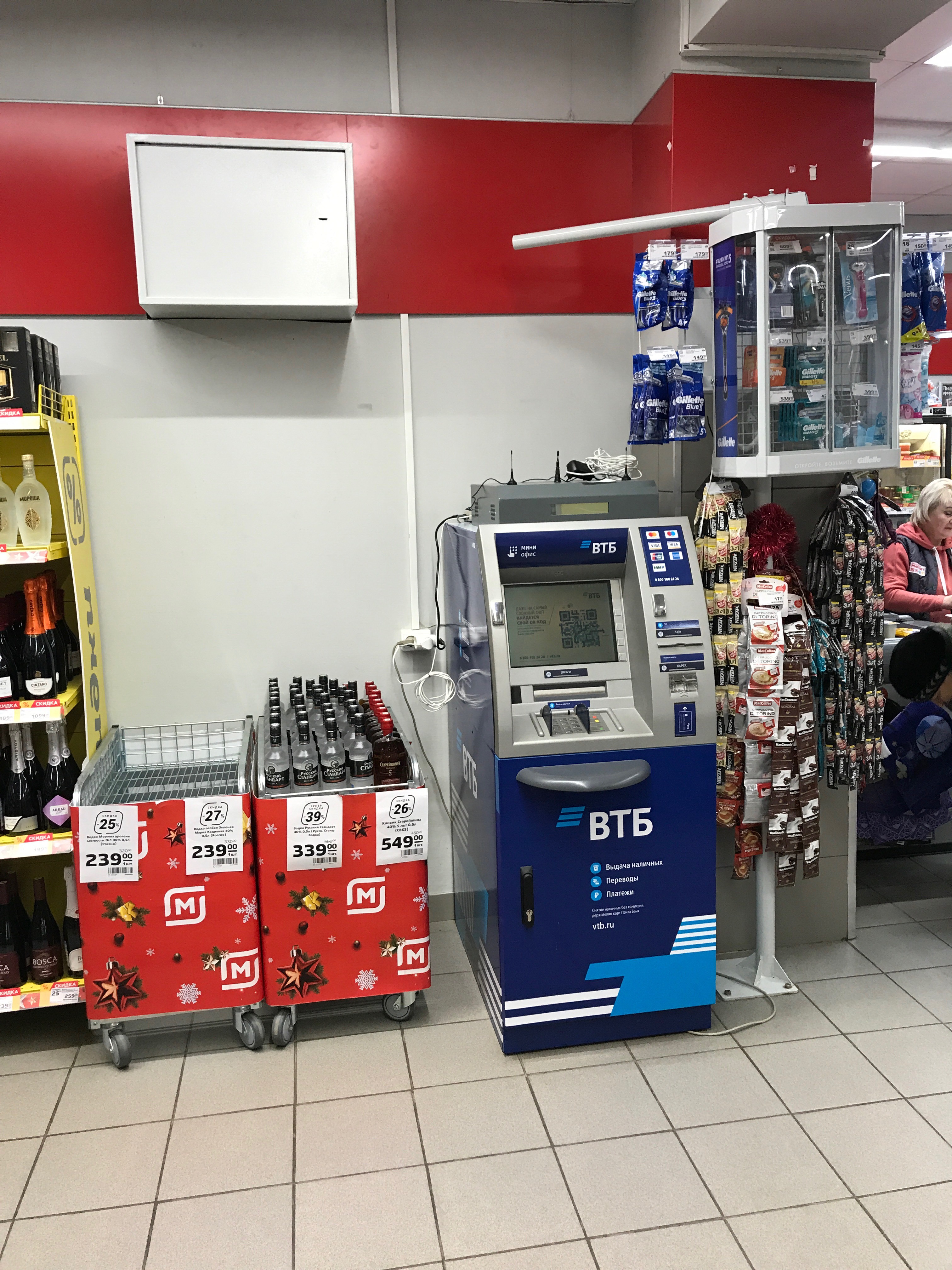 Карта банкоматов втб