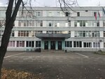 MOU Ramenskoe School № 19 (Kosmonavtov Street, 20), school