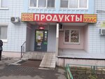 Magazin Produkty (mikrorayon Novaya Tryokhgorka, Kutuzovskaya Street, 31), tienda de productos
