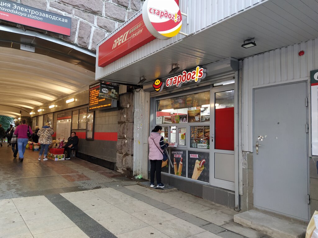 Fast food Stardogs, Moscow, photo
