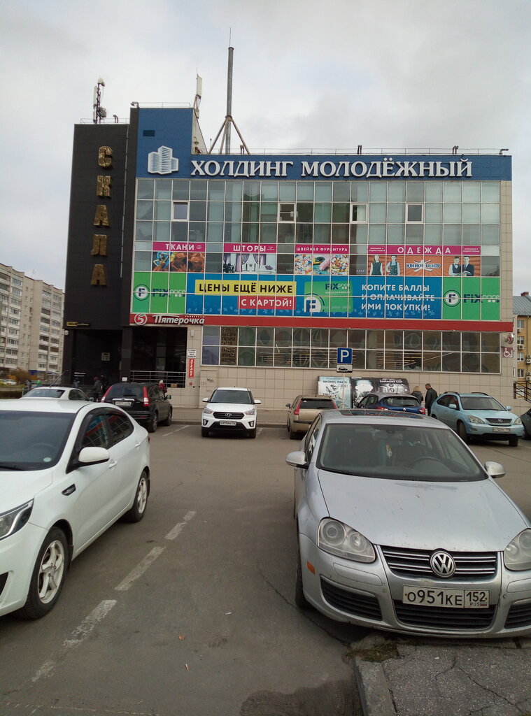 Shopping mall Skala, Dzerzhinsk, photo