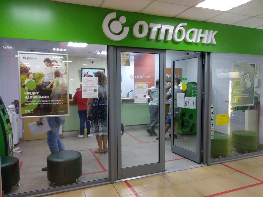 Отп Банк Магазин