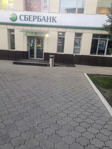 Сбербанк, улица Некрасова, 17 — Черемхово