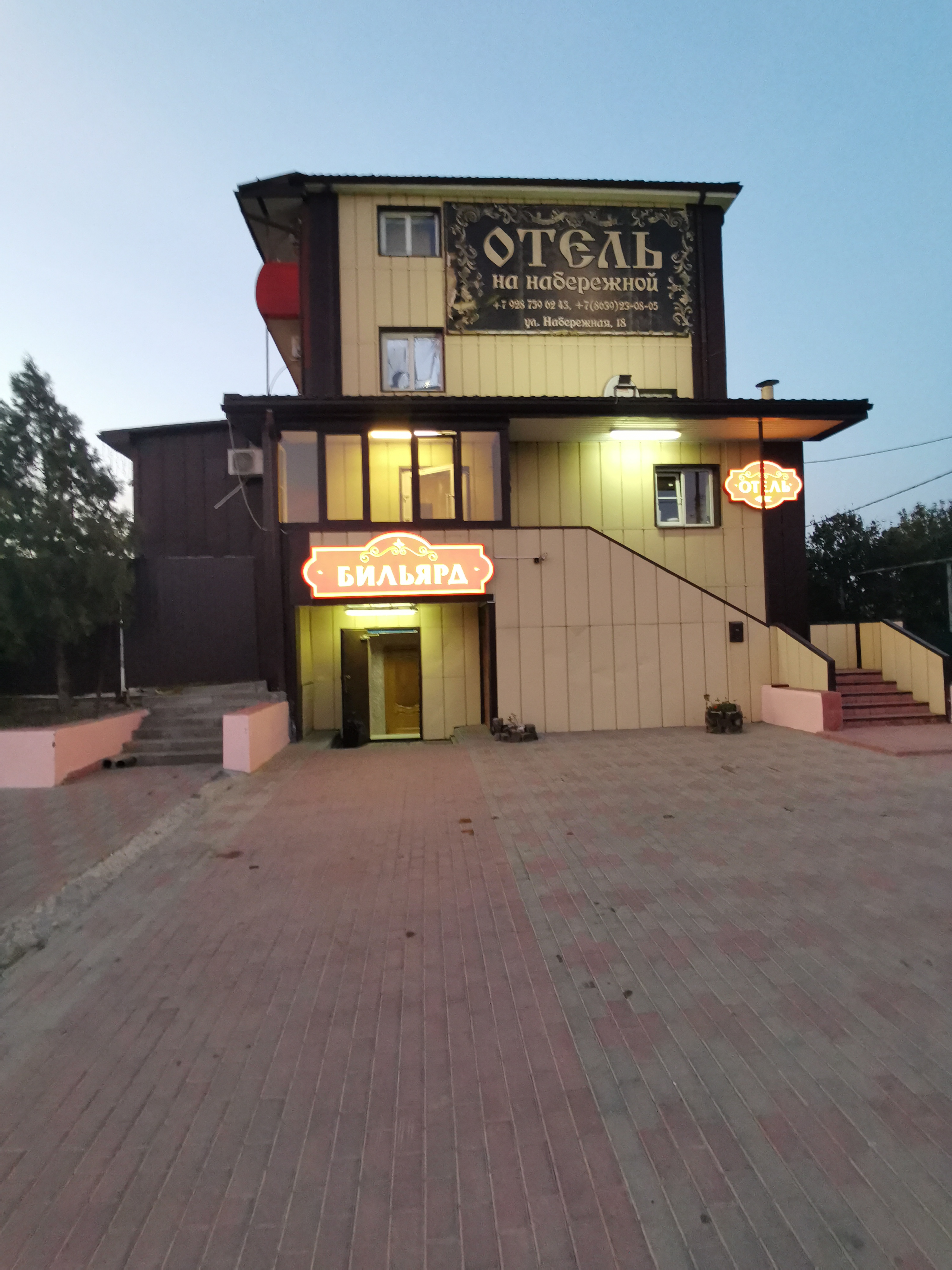 Фото отеля 5