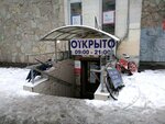Финские товары (Industrialniy Avenue, 27) ، الحلويات