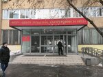 Journal Geodesy and Cartography (Onezhskaya Street, 26с2), mass media office