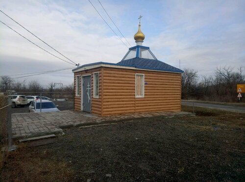 Iglesia ortodoxa Православная часовня Архангела Михаила, , foto