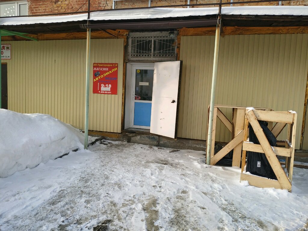 Автомобильные магазины барнаул