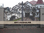 ArtMetall (selo Petrovo-Dalneye, Promyshlennaya ulitsa, с1) ، حديد مطاوع