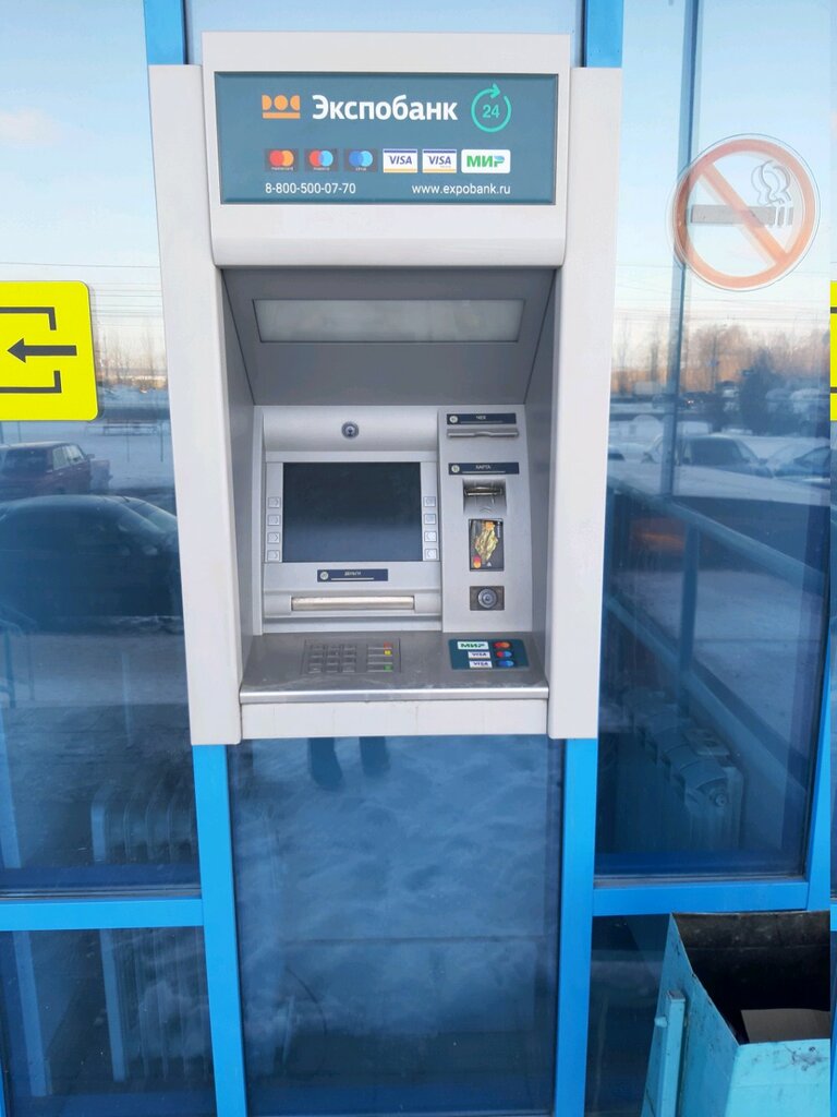 ATM Expobank, ATM, Kursk, photo