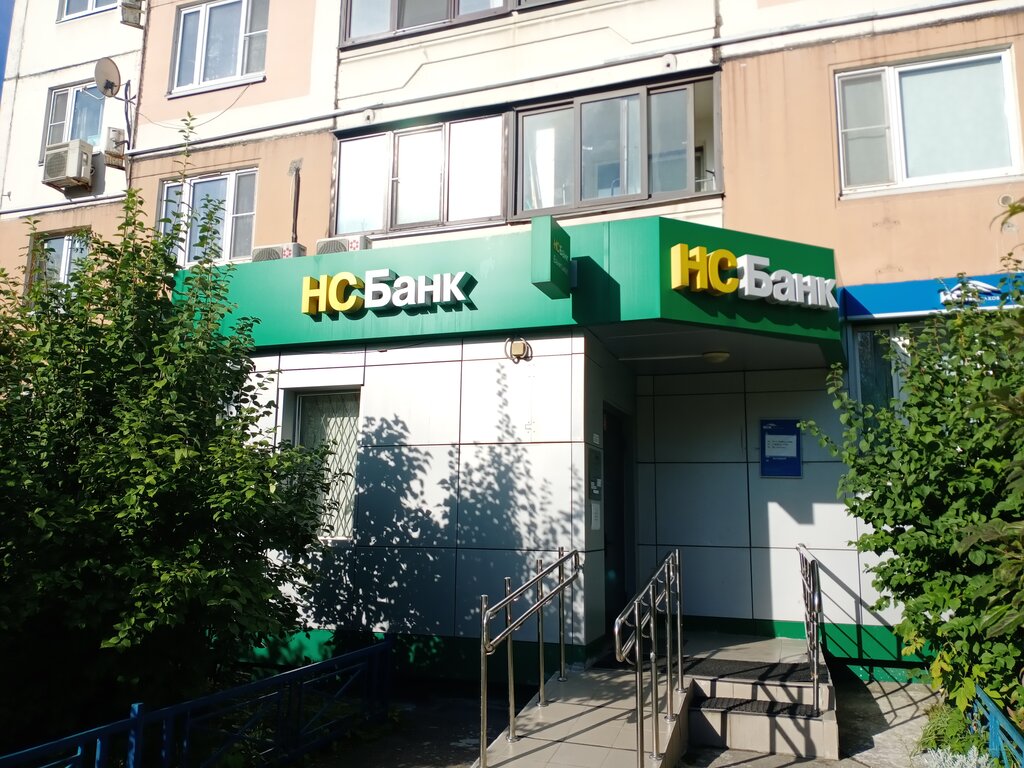 Bank Ns Bank, Moscow, photo