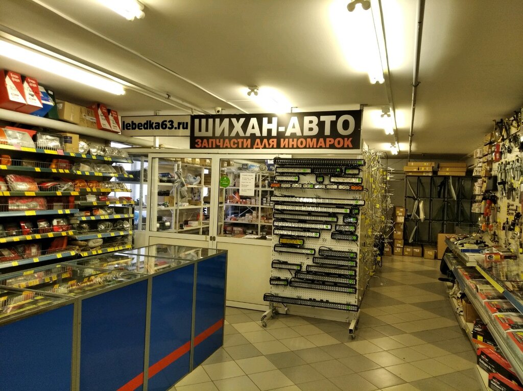 Auto parts and auto goods store Shikhan-auto, Samara, photo