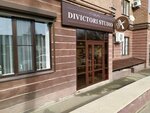 Divictory studio (Dobrolyubova Street, 26) ، صالون تجميل