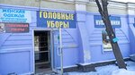 Petersburg Style (Metallurgists Highway, 70/1), clothing store