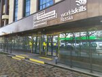 Worldskills Russia (Mira Street, 347к6), professional development center