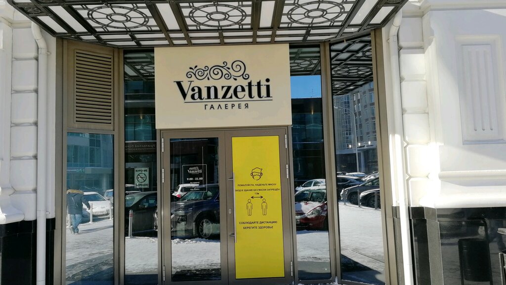 Магазин одежды Vanzetti Fashion club, Екатеринбург, фото