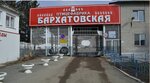 Ptitsefabrika Barkhatovskaya (село Бархатово, улица Чкалова, 2Б) ، بيض ولحم الدواجن