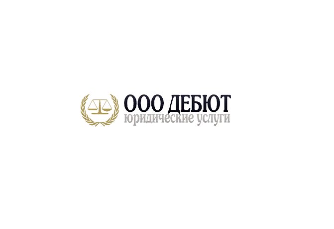 Дебют