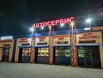 Автомойка (Katukova Street, 50), car wash