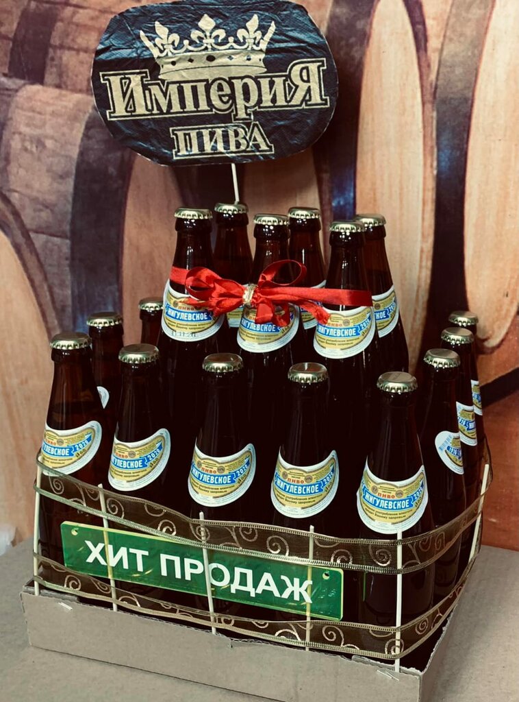 Магазин пива ИмпериЯ пива, Челябинск, фото