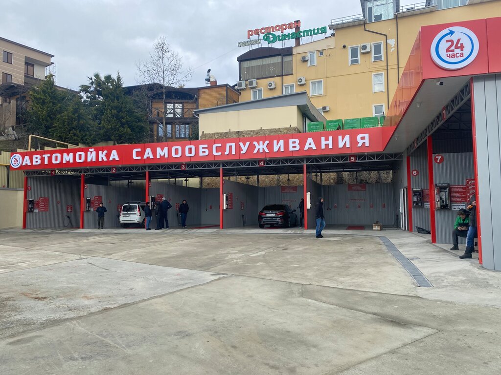 Car wash Автомойка, Sochi, photo