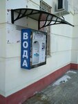 Питьевая вода (Gostenskaya Street, 2) ، محل بيع المياه
