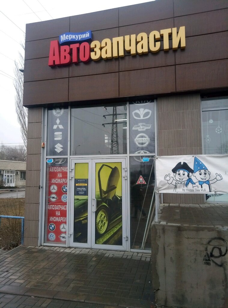 Агентство недвижимости Мир недвижимости на улице Калинина - отзывы, фото, цены, 
