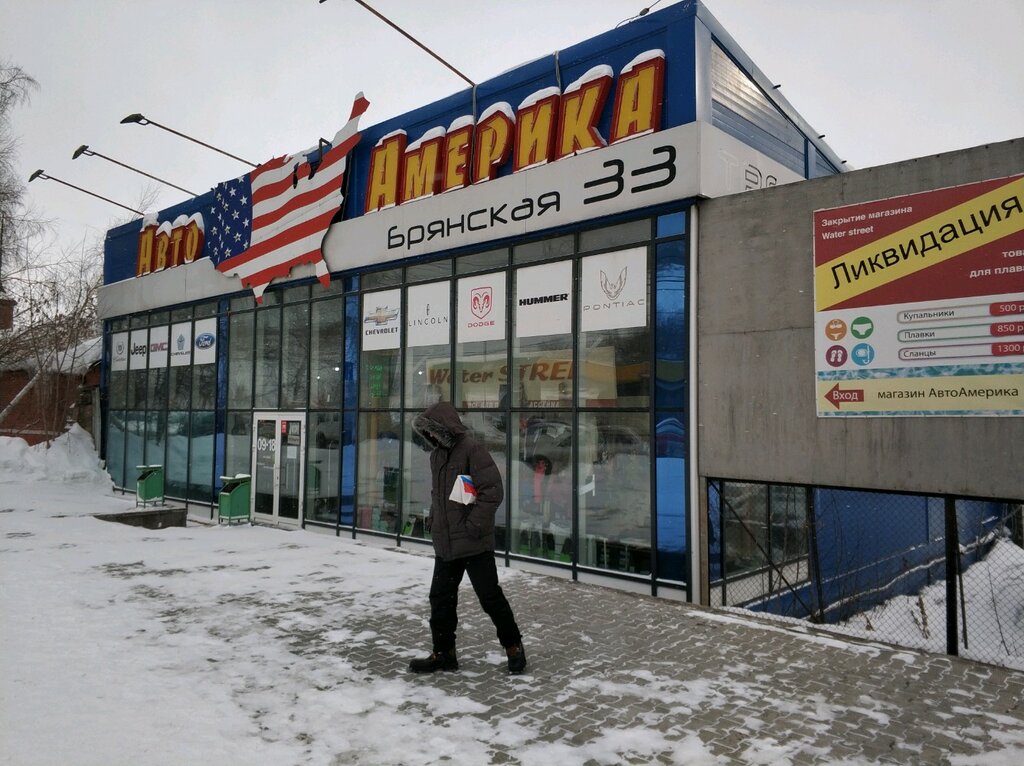 Ropa deportiva y calzado Магазин товаров для плавания, , foto