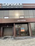 Orlova studio (residential district Telecenter, Mariinskiy Lane, 44), eyebrow and eyelash salon