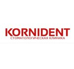Kornident (Suschyovskaya Street, 27с2), dental clinic