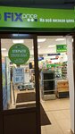 Fix Price (60-letya Oktyabrya Street, 26), home goods store