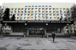 Department of Oral and Maxillofacial Surgery (Nizhnyaya Pervomayskaya Street, 70), hospital