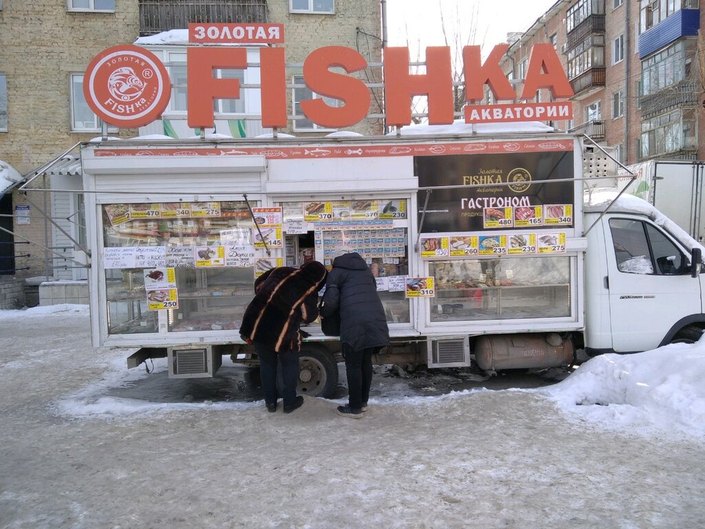 Fish and seafood Gold Fishka Water area, Samara, photo