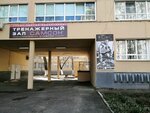 Samsongym-Olympia (Krasnodar, mikrorayon Komsomolskiy, ulitsa 30-y Irkutskoy Divizii, 1), gimnasio de deportes