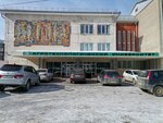Institut povysheniya kvalifikatsii Agrotekhnologicheskgo universiteta (Schorsa Street, 38/11) ، مركز تدريب متقدم