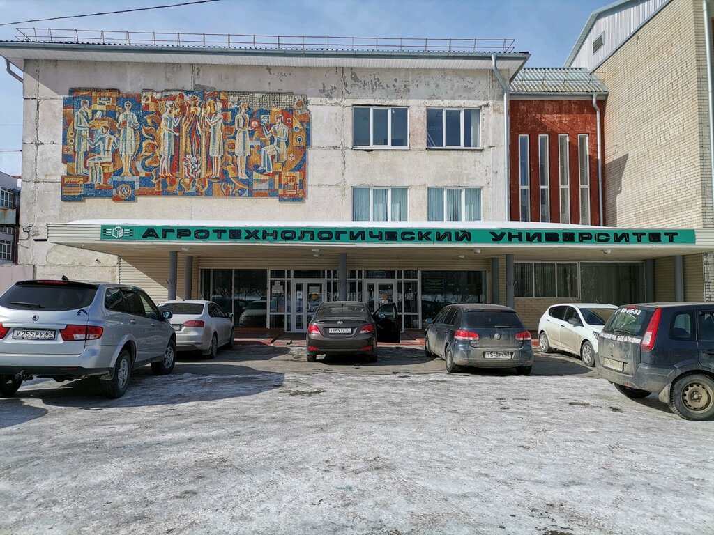 Centro de estudios avanzados Institut povysheniya kvalifikatsii Agrotekhnologicheskgo universiteta, , foto