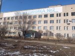 RZD-medicine (Volgograd, territoriya Rabochiy posyolok Gorkovskiy, Volgogradskaya ulitsa, 15) ، مركز طبي، عيادة