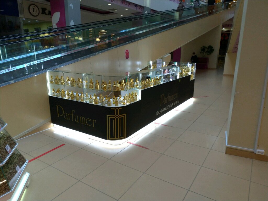 Perfume and cosmetics shop Pro Parfumer, Ufa, photo