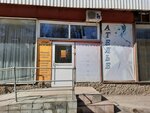 Солнечный ветер (prospekt Stoletova, 32), furniture repair