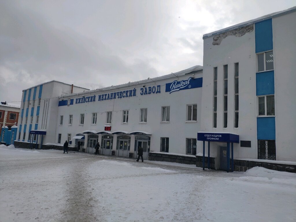 Автомобильный завод в ижевске