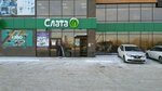 Slata (ulitsa Lermontova, 275/11), grocery
