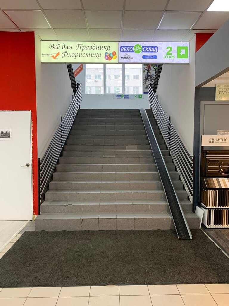 Interior goods Territory-opt, Moscow, photo