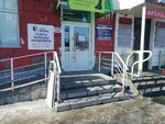 Assotsiatsiya yuristov goroda Barnaul (Pobedy Square, 4), legal services