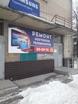 Ремонт и сервис (prospekt Avtozavodtsev, 5), reparación de electrodomésticos