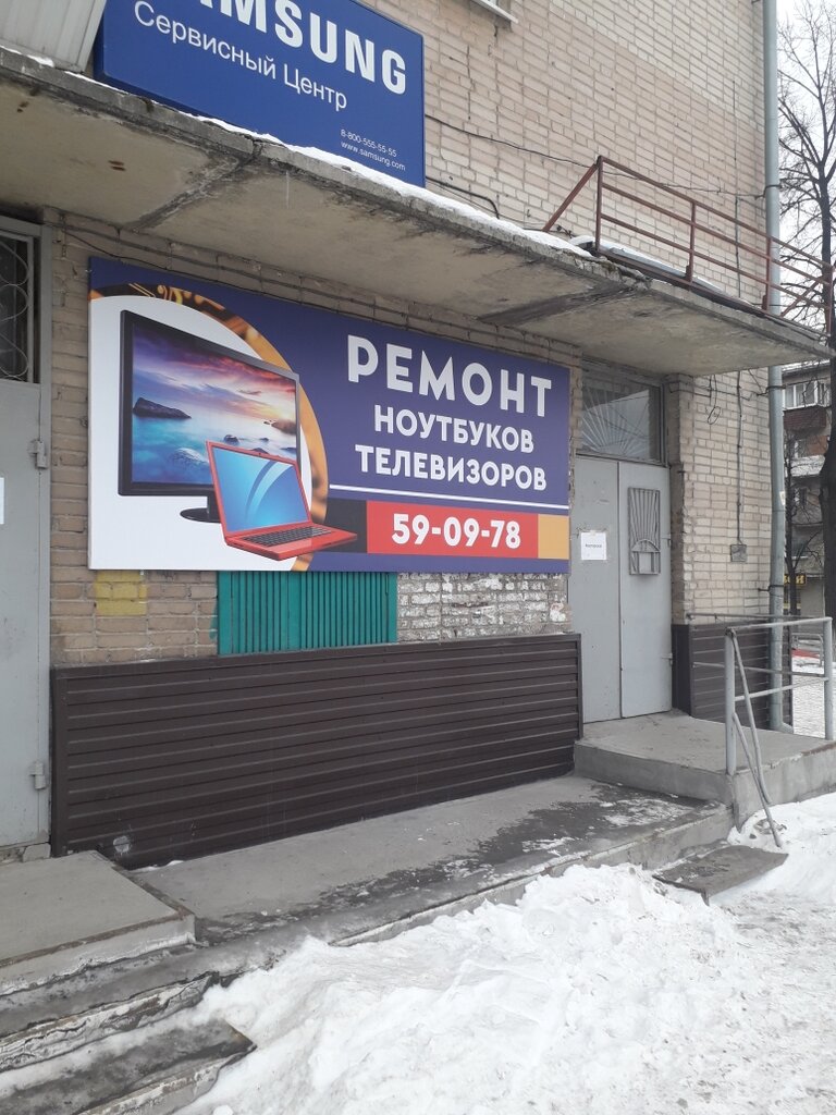 Appliance repair Ремонт электроники, Miass, photo