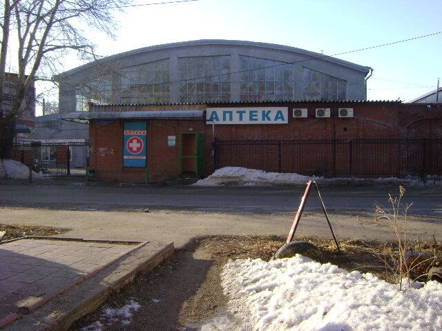 Farmacia Твоя экономия, , foto