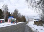 ZheldortransServis (territoriya Novo-Sverdlovskaya TETs, 45/1) ، الشحن بالسكك الحديدية
