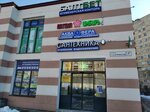 Akvasfera (Udarnikov Avenue, 47), plumbing shop