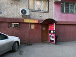 Заправка каатриджей (Zorge Street, 6) ، متجر بيع البيرة