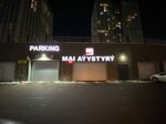 TheGarage (Máńgilik El dańǵyly, 54/2), car wash